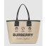 버버리 리버시블 라지 토트백 80631221