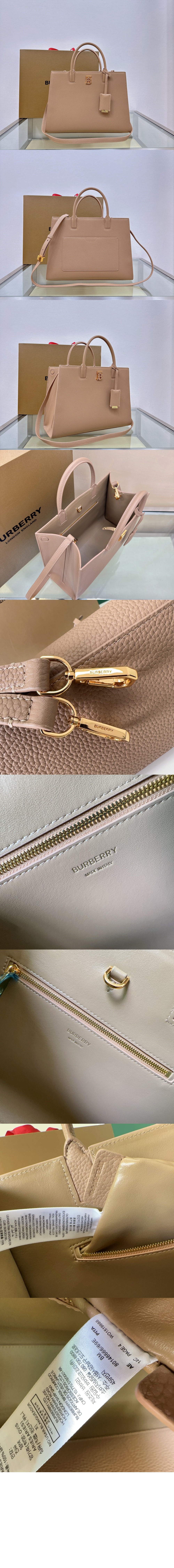 버버리 스몰 프란시스백 80609741