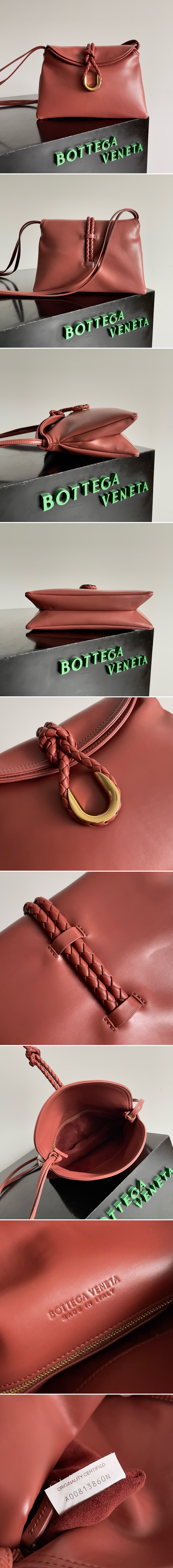 보테가베네타 리베르타 스몰