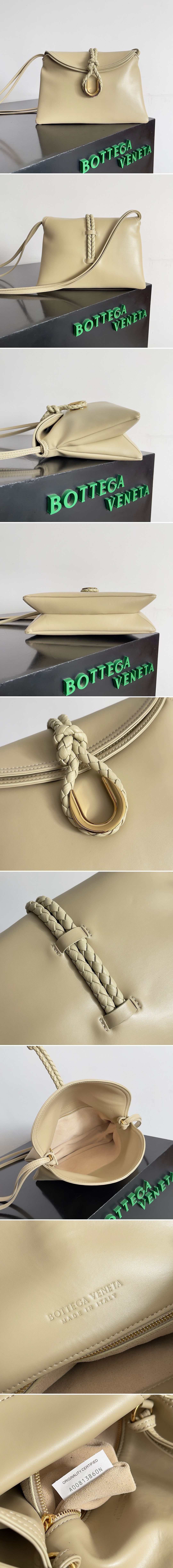 보테가베네타 리베르타 스몰