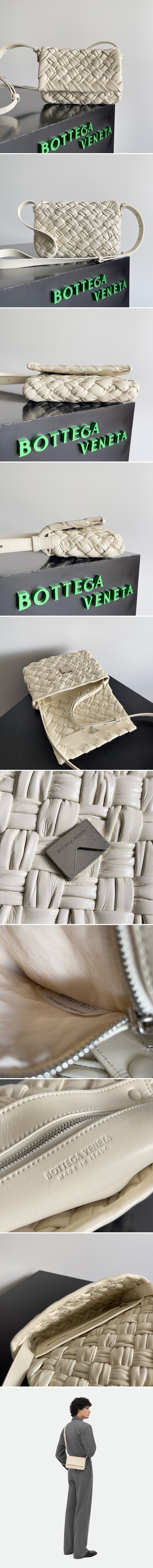 보테가베네타 포맷럼플 쁘띠 메신저 미니