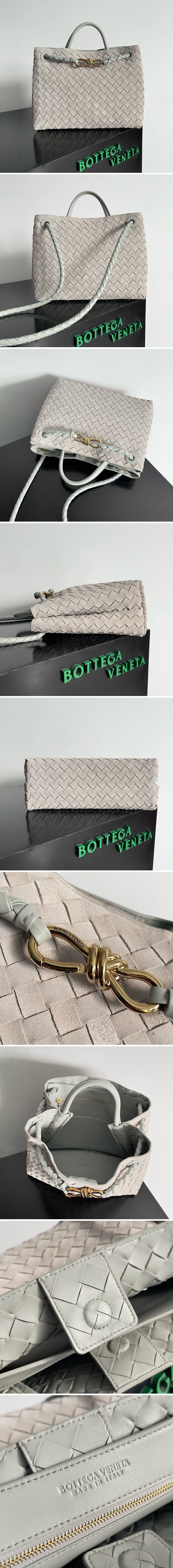 보테가베네타 미디엄 안디아모 스웨이드 32