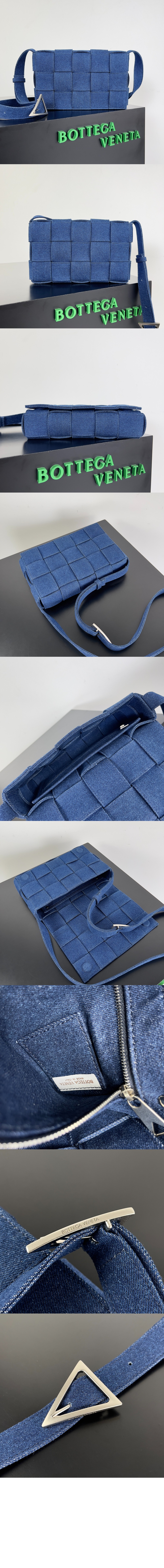 보테가베네타 카세트백 744020