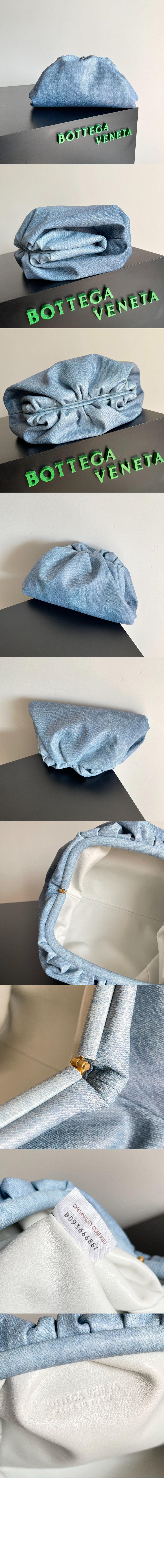 보테가베네타 틴 파우치 690238