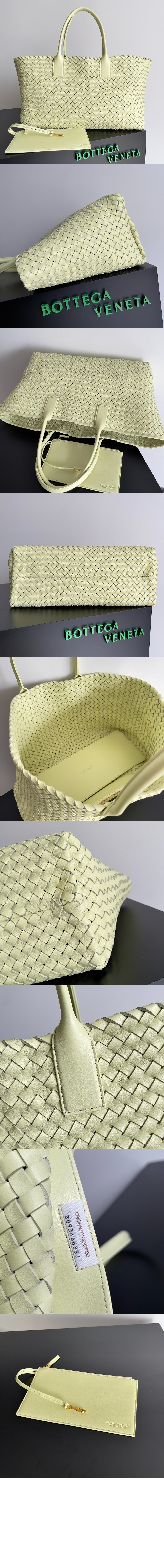 보테가베네타 라지 까바 608811