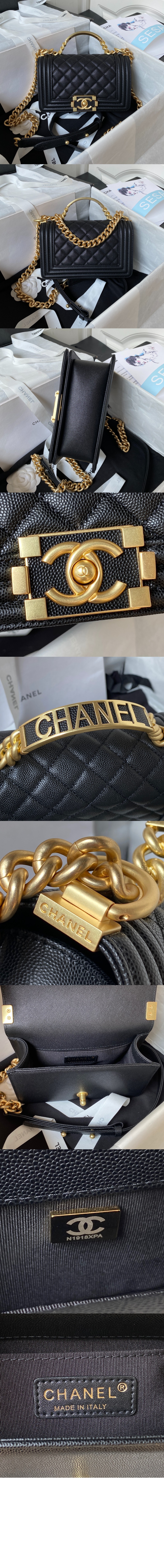 샤넬 핸들 장식의 보이 샤넬 플랩백 A94805