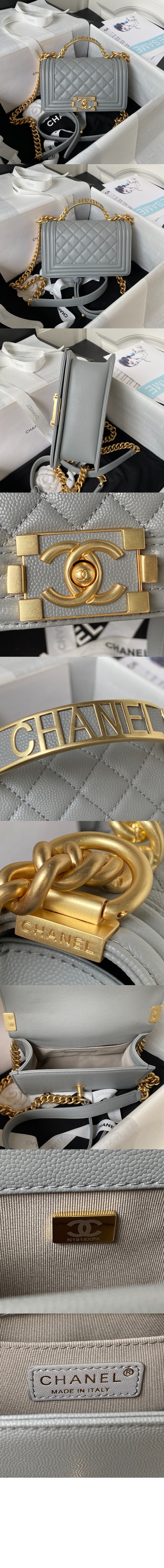 샤넬 핸들 장식의 보이 샤넬 플랩백 A94805