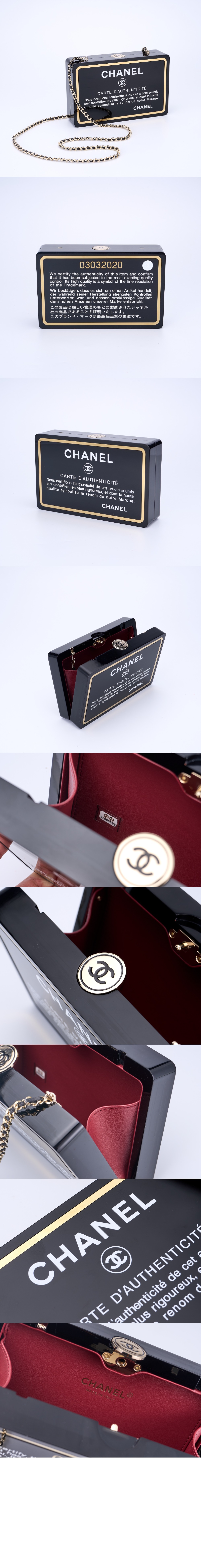 샤넬 이브닝백 AS5341