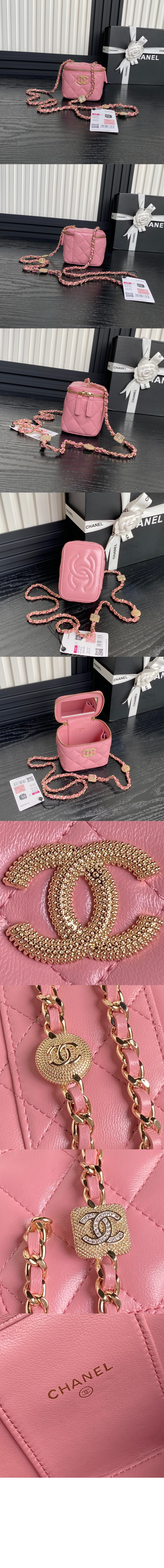 샤넬 스몰 체인 코스메틱 케이스 AP4302