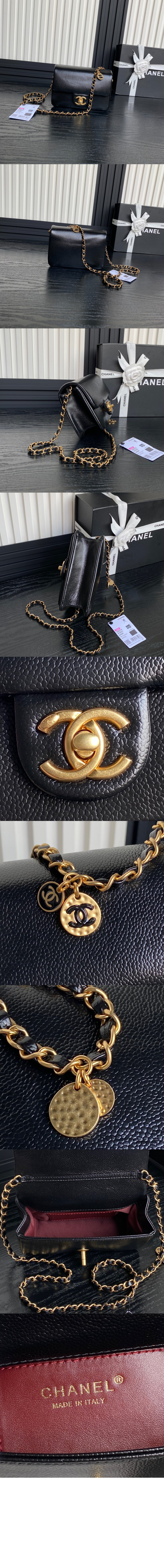 샤넬 스몰 플랩백 AS5186