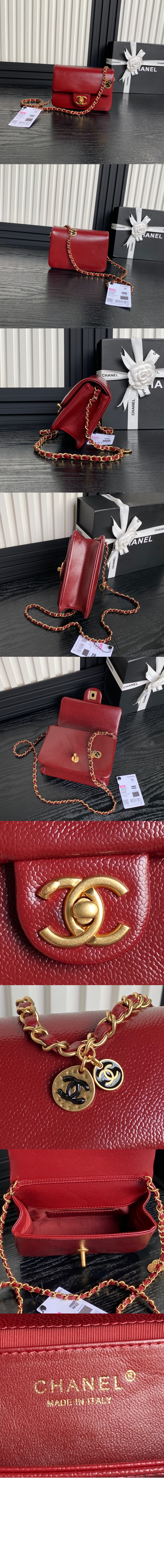 샤넬 스몰 플랩백 AS5186