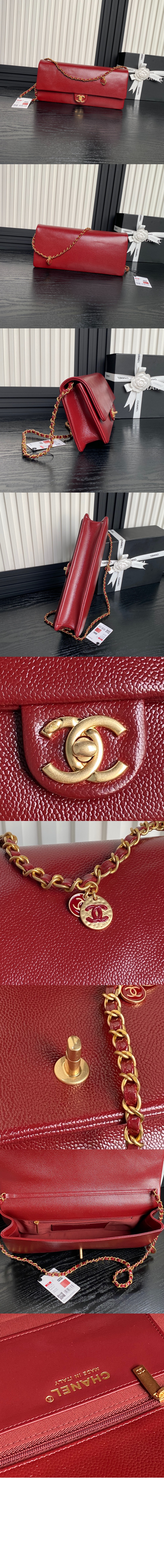 샤넬 맥시 클러치백 AS5182