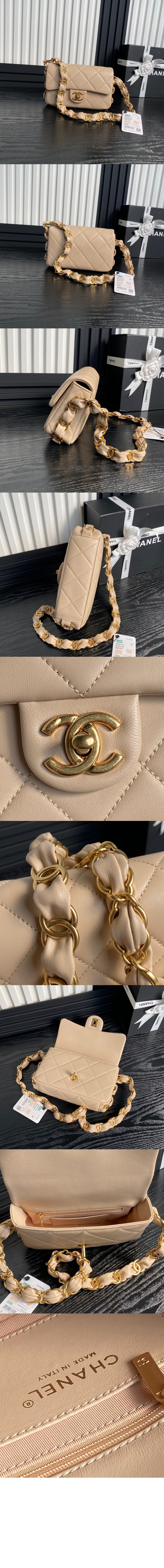 샤넬 스몰 플랩백 AS5174