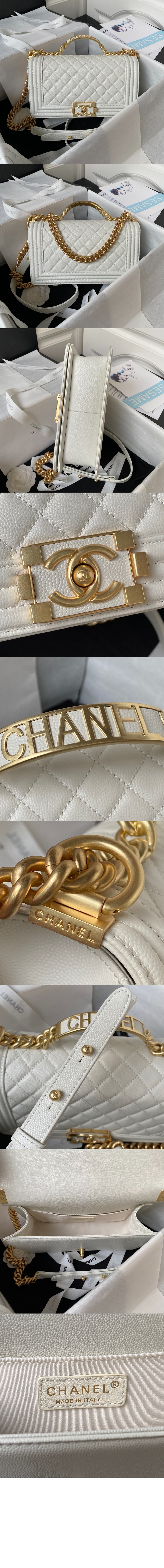 샤넬 핸들 장식의 보이 샤넬 플랩백 A94804