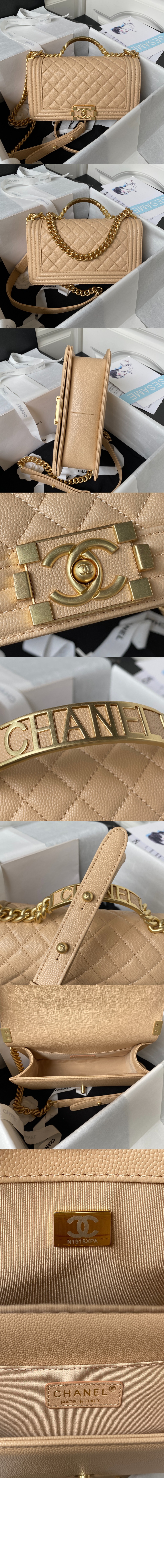 샤넬 핸들 장식의 보이 샤넬 플랩백 A94804