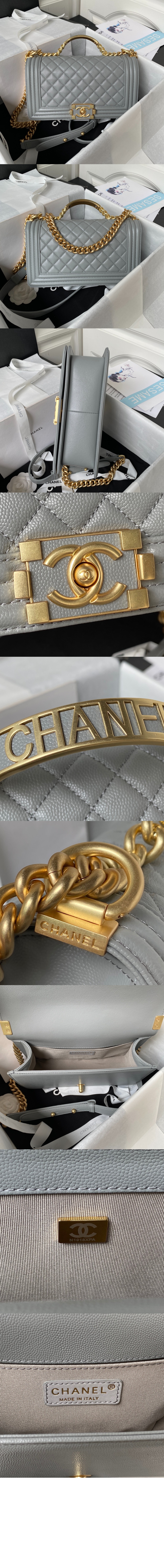 샤넬 핸들 장식의 보이 샤넬 플랩백 A94804