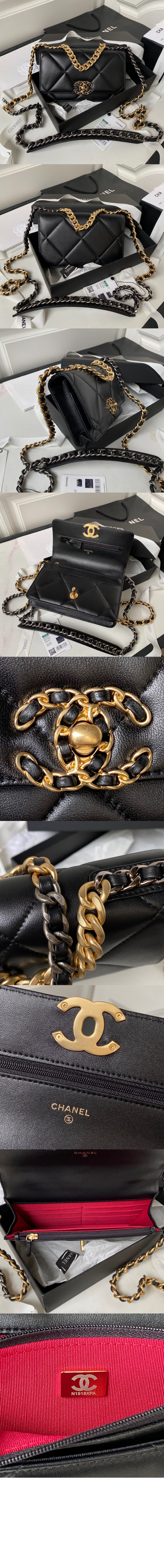 샤넬 체인 달린 19 지갑 AP3267