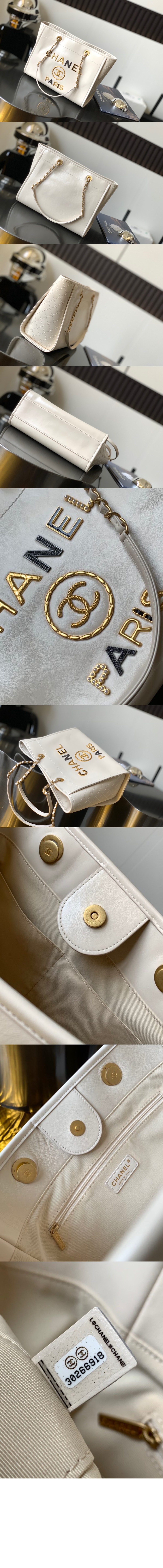 샤넬 도빌백 A66941