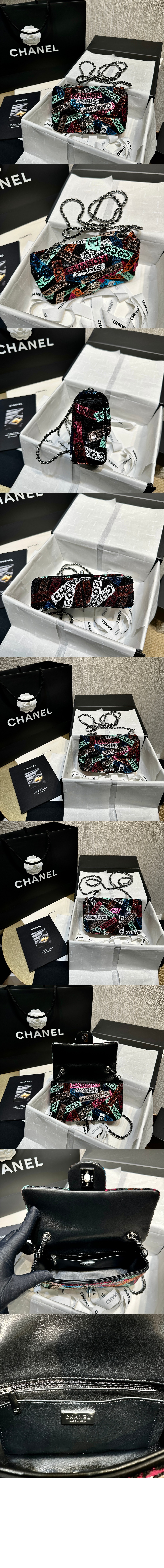 샤넬 미니 플랩백 AS4793