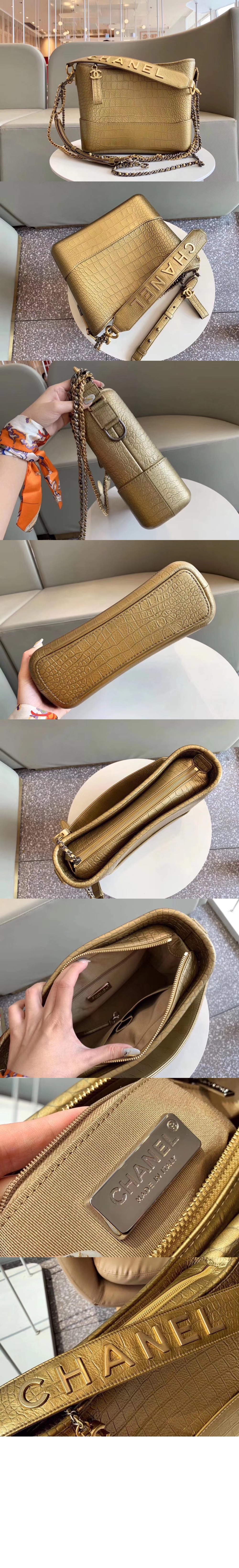 샤넬 가브리엘 호보백 크로커 미듐 AS0866