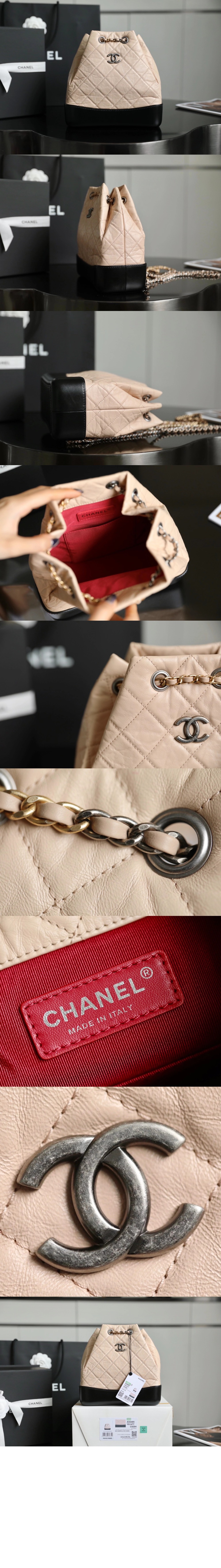 샤넬 가브리엘 백팩 스몰 투톤 A94485