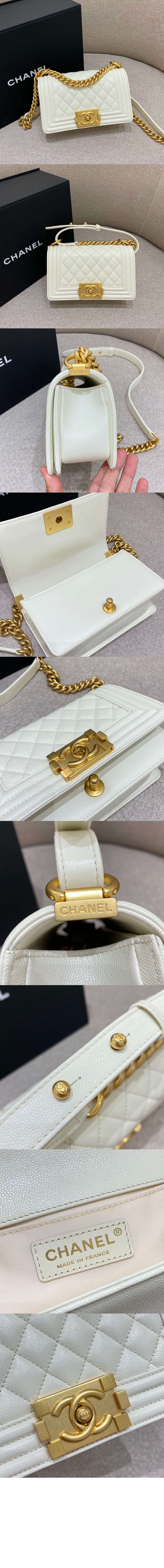 샤넬 보이백 캐비어 스몰 인기색상 A67085