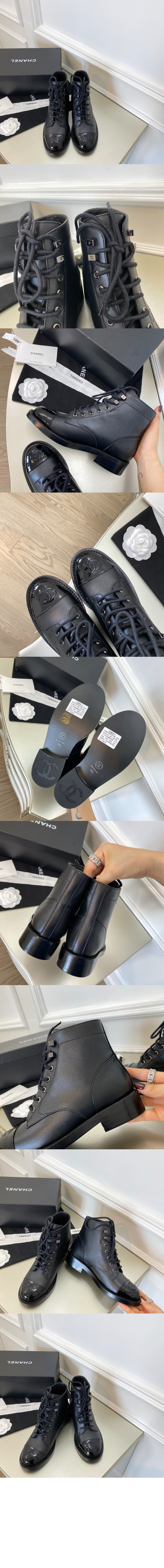 샤넬 쇼트 부츠 G34954