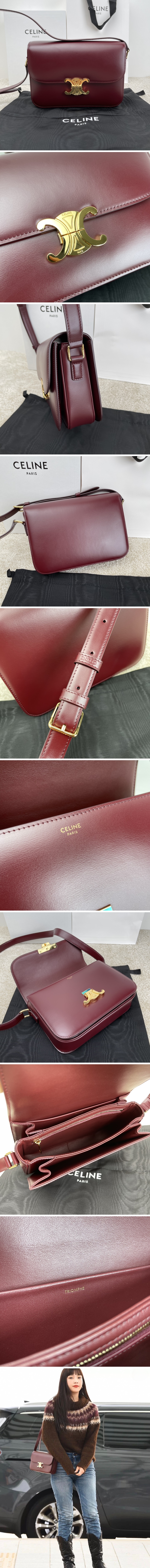 셀린느 클래식 카프스킨 트리옹프