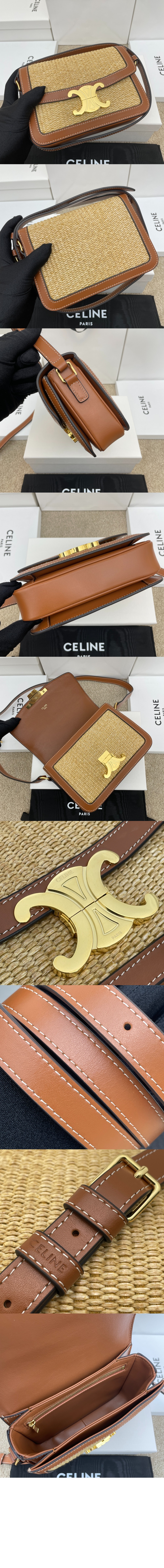 셀린느 트리오페 틴 188882