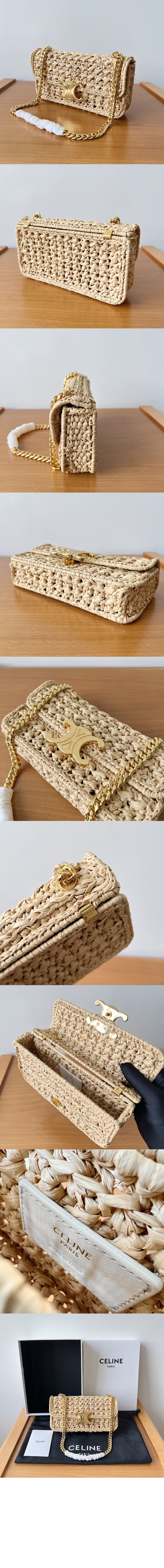 셀린느 트리오페 체인백 197993