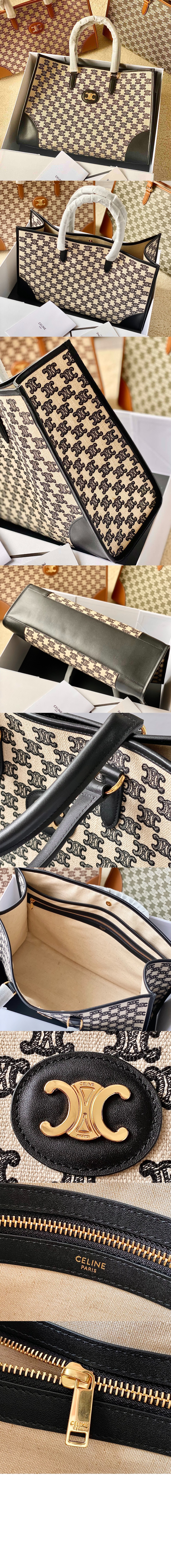 셀린느 호리존탈 카바스백 194342