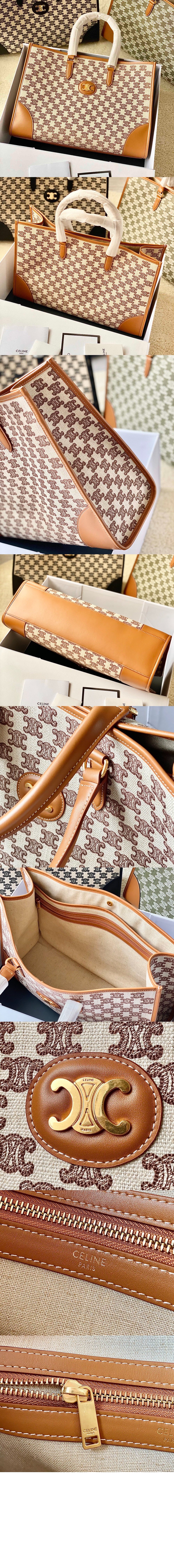 셀린느 호리존탈 카바스백 194342