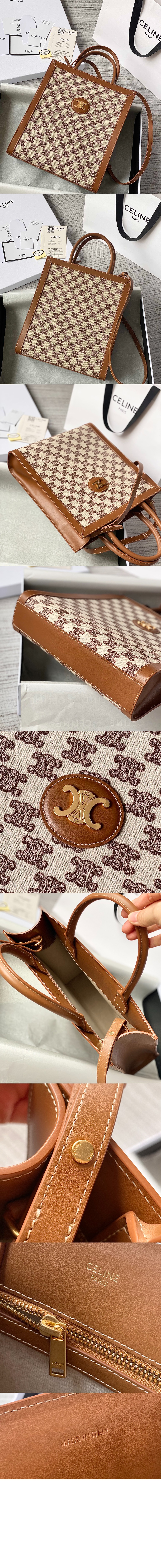 셀린느 버티컬 카바스백 스몰 194352