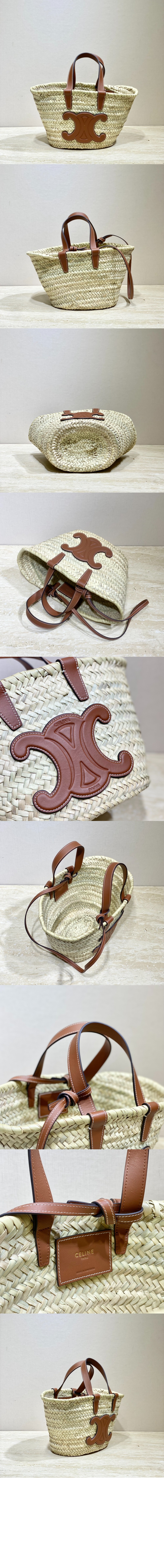 셀린느 틴 트리오페 클래식 파니에백 194002