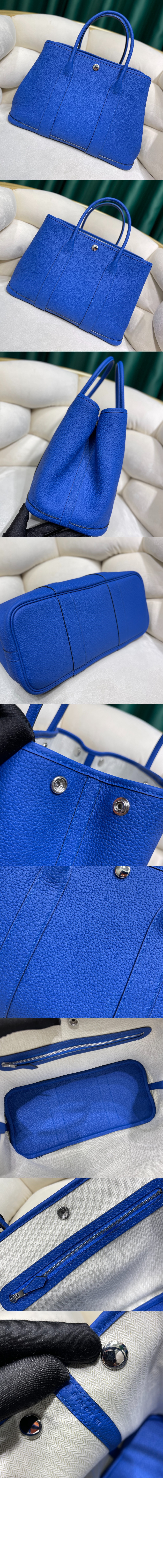 에르메스 가든파티 네곤다