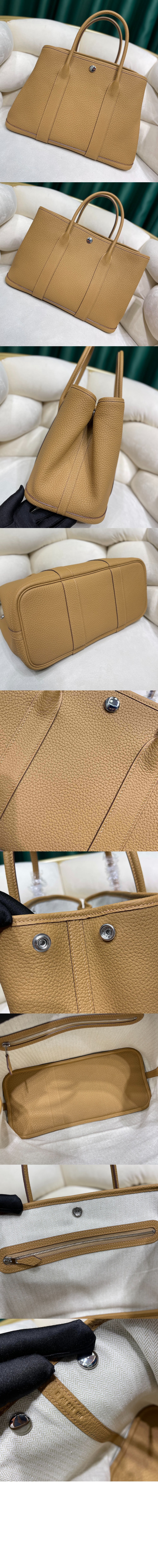 에르메스 가든파티 네곤다