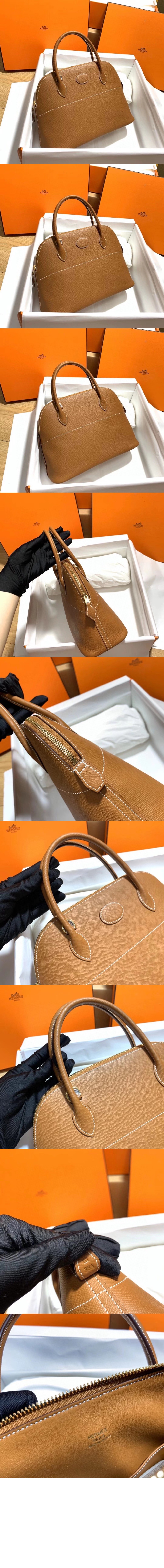 에르메스 스몰 볼리드백 앱송