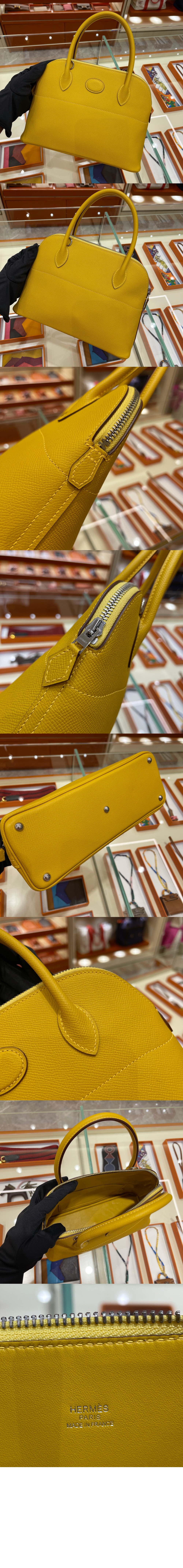 에르메스 스몰 볼리드백 앱송