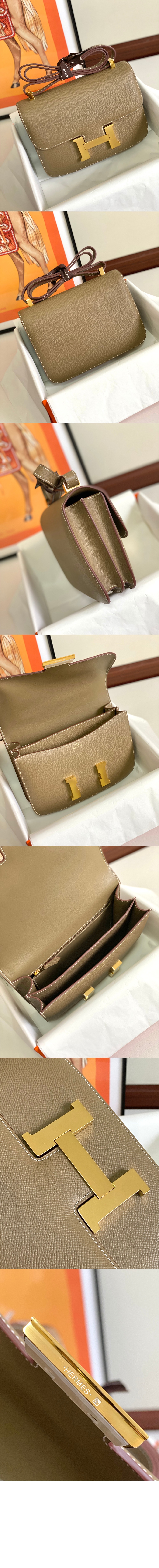 에르메스 콘스탄스 앱송