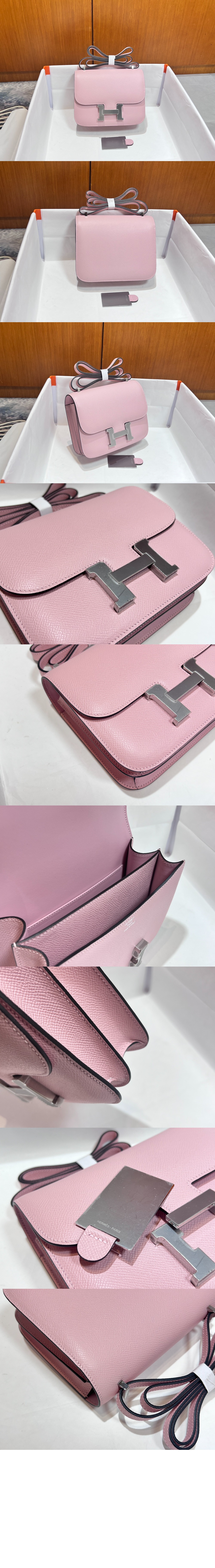 에르메스 콘스탄스 앱송