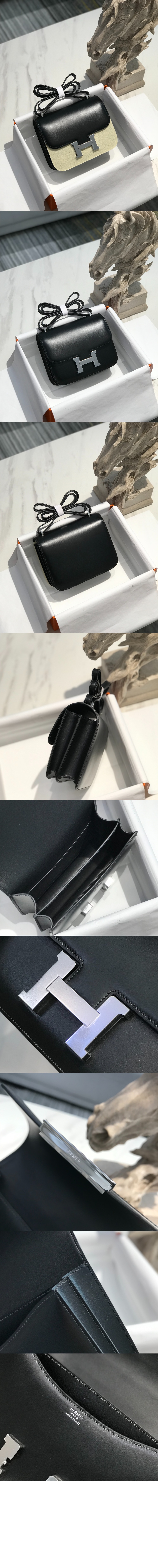 에르메스 콘스탄스 스위프트