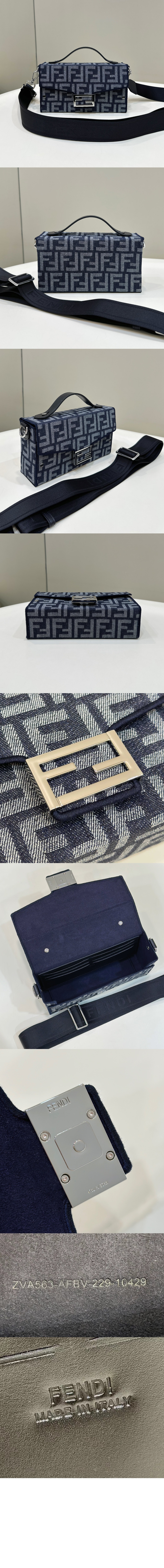 펜디 소프트 트렁크 바게트 7VA565