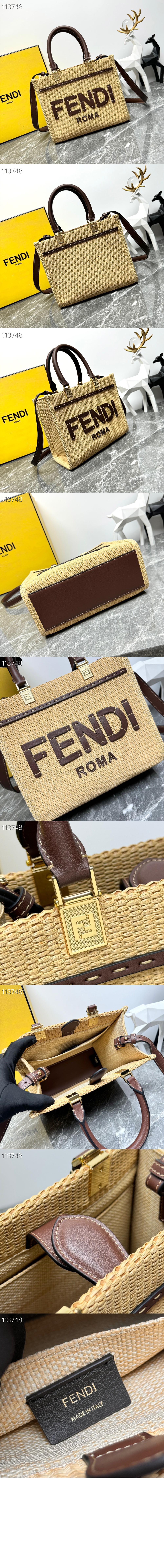 펜디 선샤인 스몰 8BH394