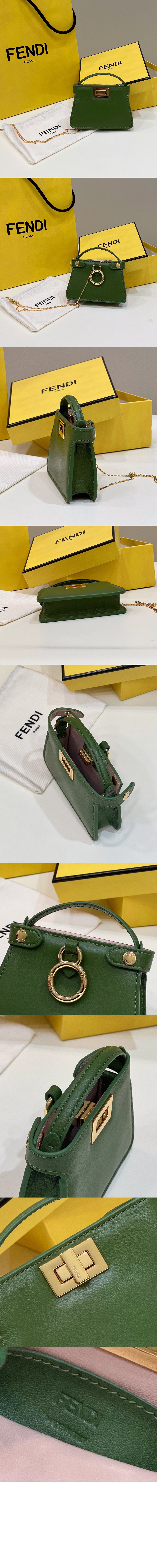 펜디 참 파우치 7AR993