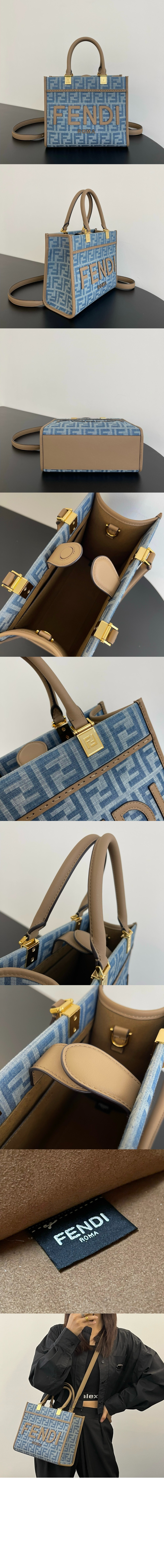 펜디 선샤인 쇼퍼백 스몰 8BH394