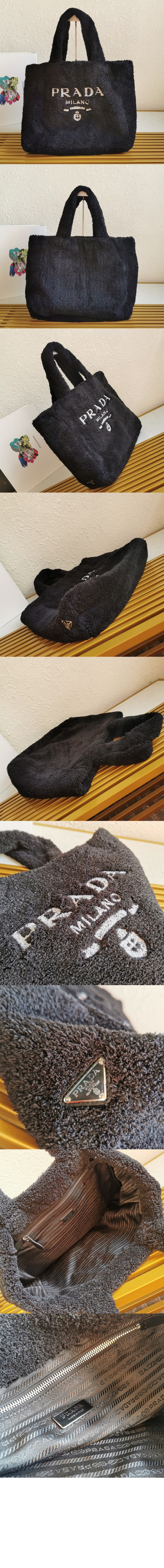 프라다 테리 토트백 1BG130