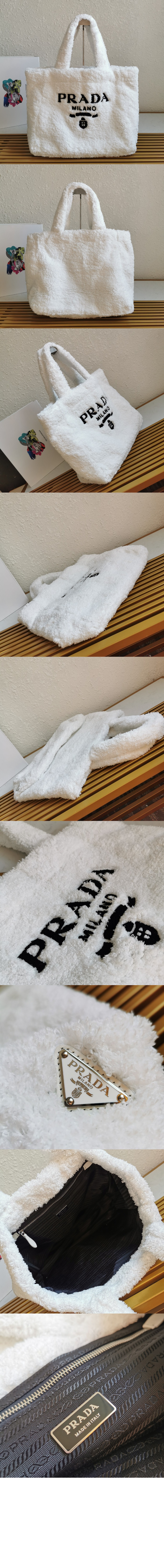 프라다 테리 토트백 1BG130