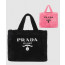 프라다 테리 토트백 1BG130