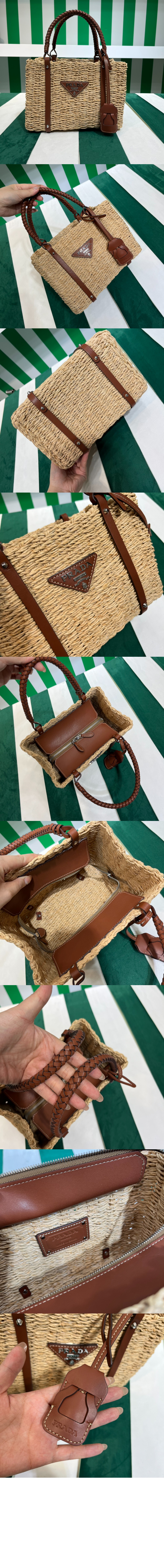 프라다 라피아 우븐백 1BG336