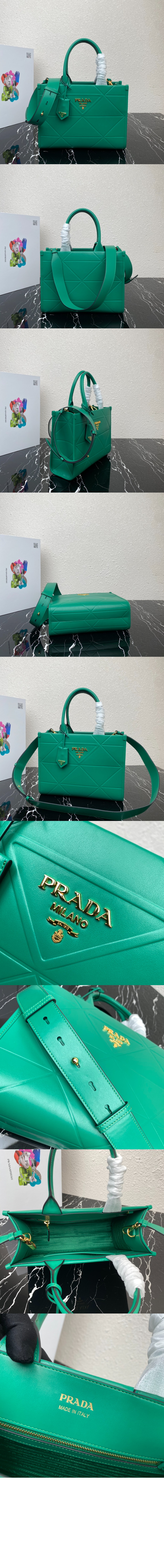 프라다 스몰 가죽 심볼백 1BA379